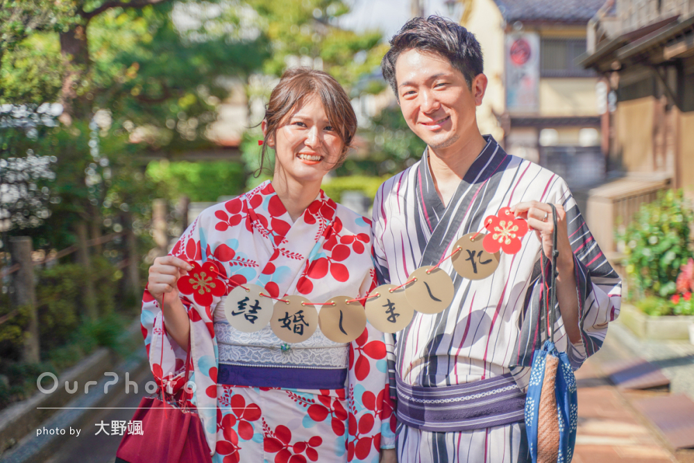 二人の新しい門出を浴衣でご報告♩