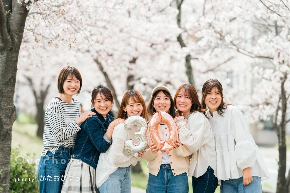 30歳の節目に、変わらぬ絆と笑顔で記念写真