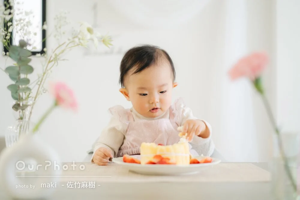 1歳のお誕生日祝いに初めてのケーキ