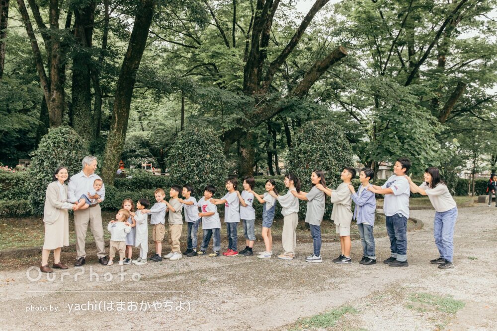 どこまで続く？仲良し家族全員集合！