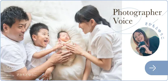 Photographer Voice1