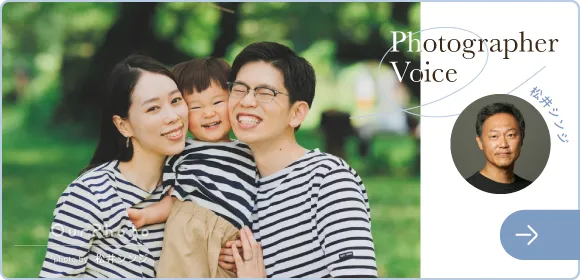 Photographer Voice2