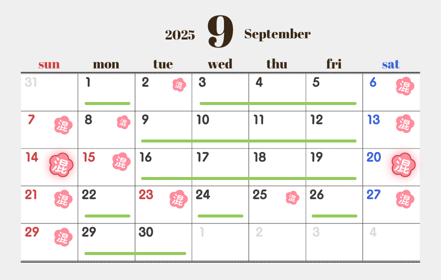 9月カレンダー