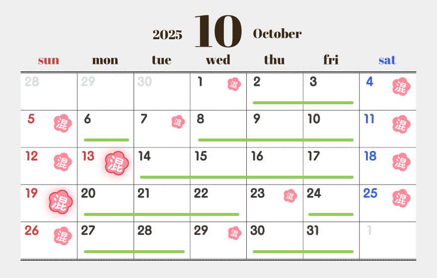 10月カレンダー