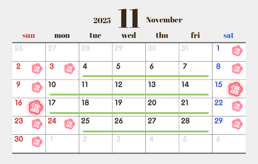 11月カレンダー