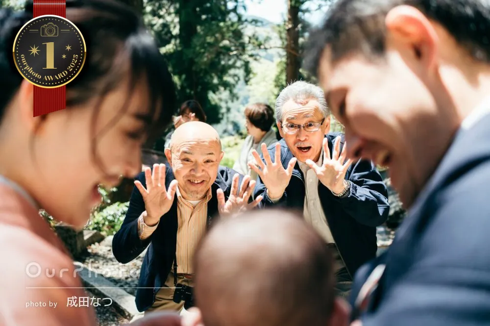お宮参り・お食い初め・百日祝い部門1位 受賞作品