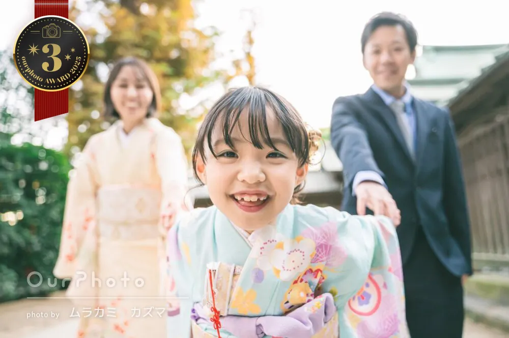 七五三部門3位 受賞作品