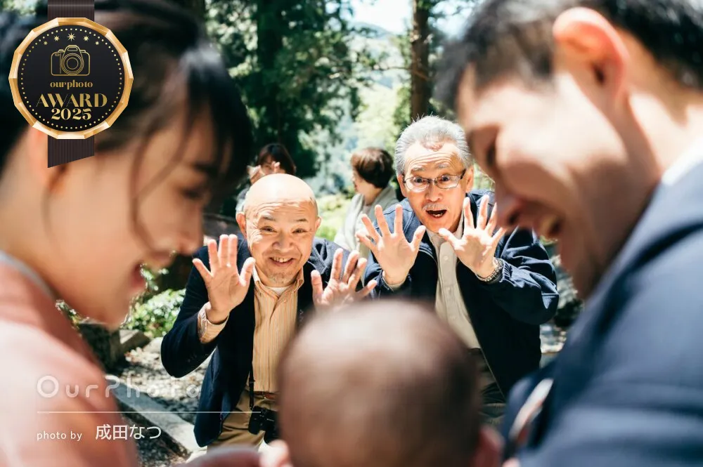 今井しのぶ賞受賞作品