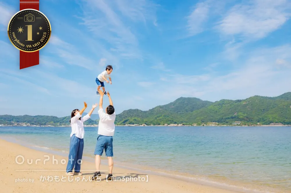 家族写真部門1位 受賞作品