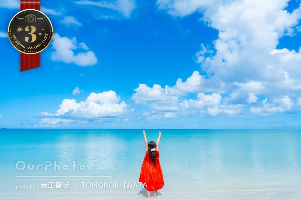 家族写真部門3位 受賞作品