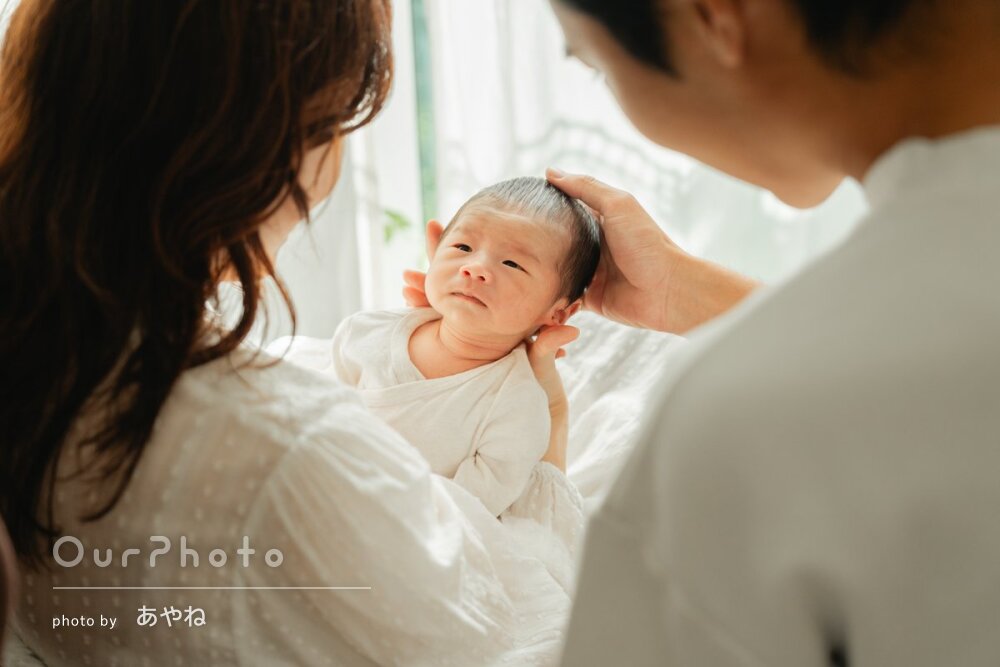 パパママの優しい眼差しナチュラルフォト