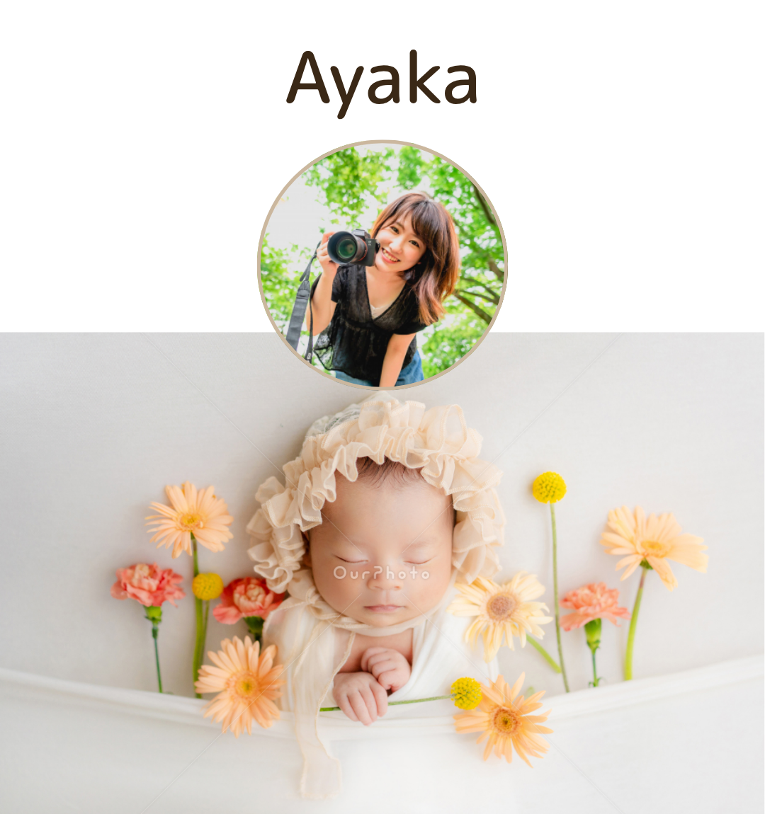 Ayakaさん