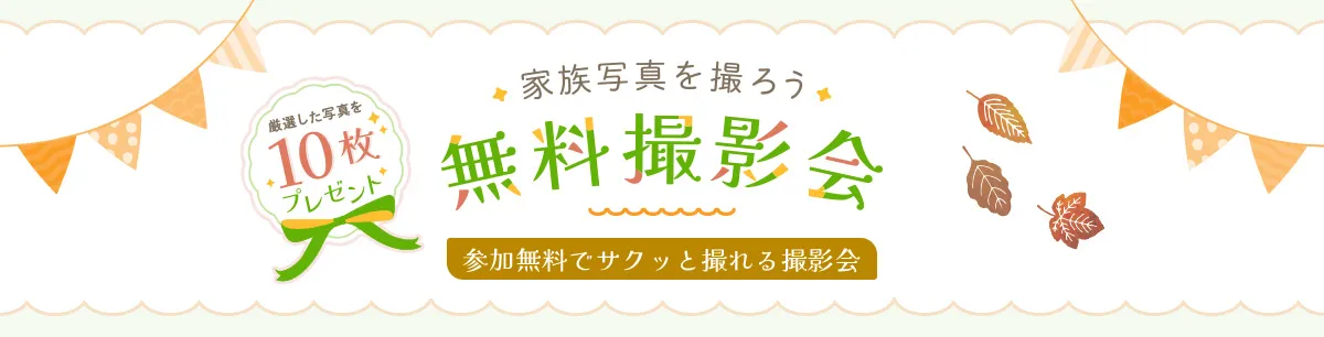 駒沢オリンピック公園予約フォーム