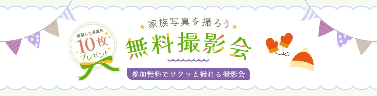 代々木公園予約フォーム