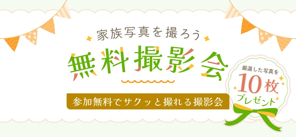 駒沢オリンピック公園予約フォーム