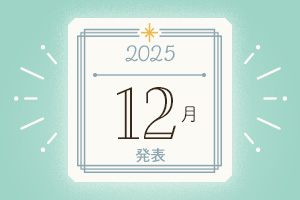 人気フォトグラファーランキング