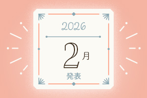 人気フォトグラファーランキング