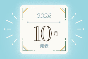 人気フォトグラファーランキング