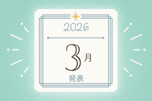 人気フォトグラファーランキング