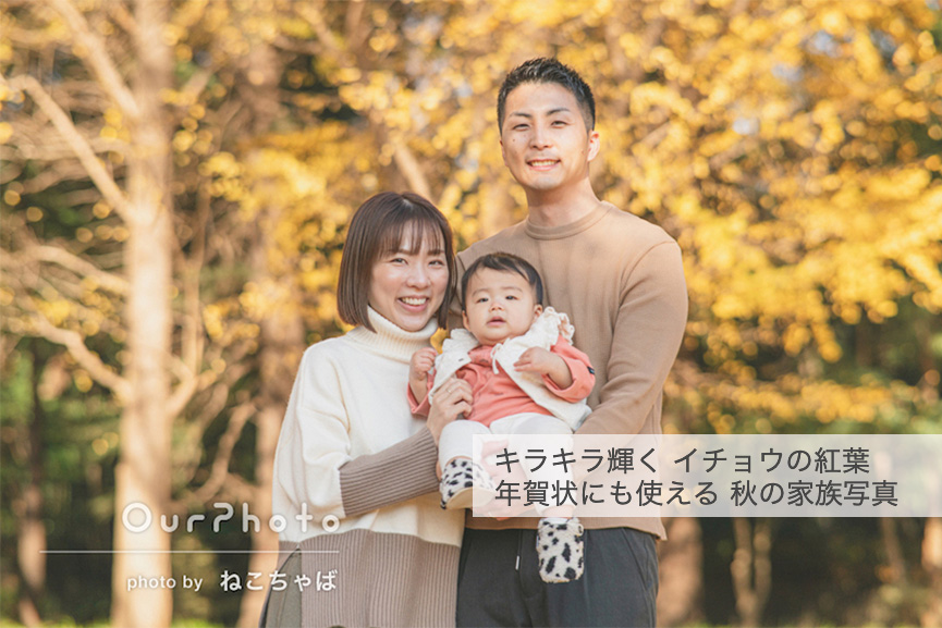 11 000円からの出張撮影マッチングサイト Ourphoto アワーフォト