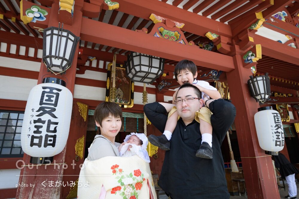 「赤ちゃんとの素敵な家族写真を」お兄ちゃんも嬉しそう！お宮参りの撮影