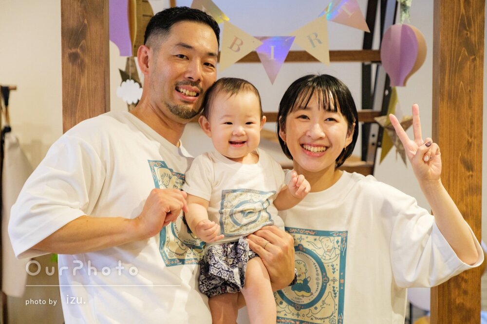 「色々と提案もしていただいて」家族でリンクコーデ！1歳誕生日の撮影