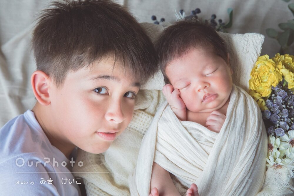 「兄妹写真もとても素敵」家族の大切な思い出！ニューボーンフォトの撮影
