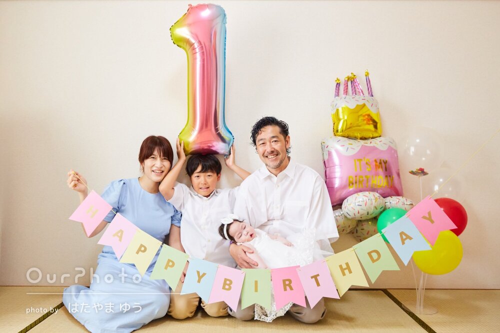 「とっても楽しく幸せな時間」家族の笑顔輝く1歳バースデーフォトの撮影
