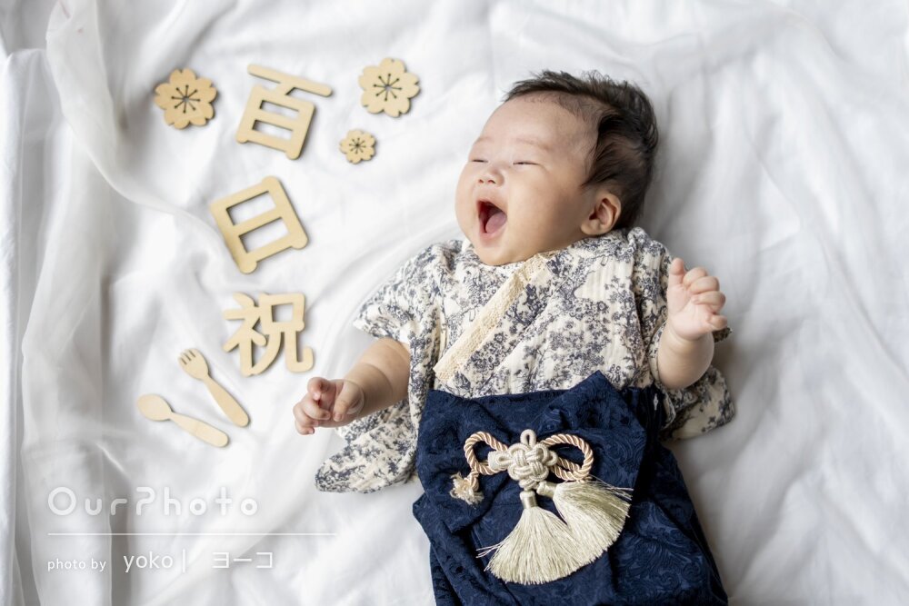 「とても鮮やかで美しい」リピーター様の可愛いお食い初め・百日祝い撮影
