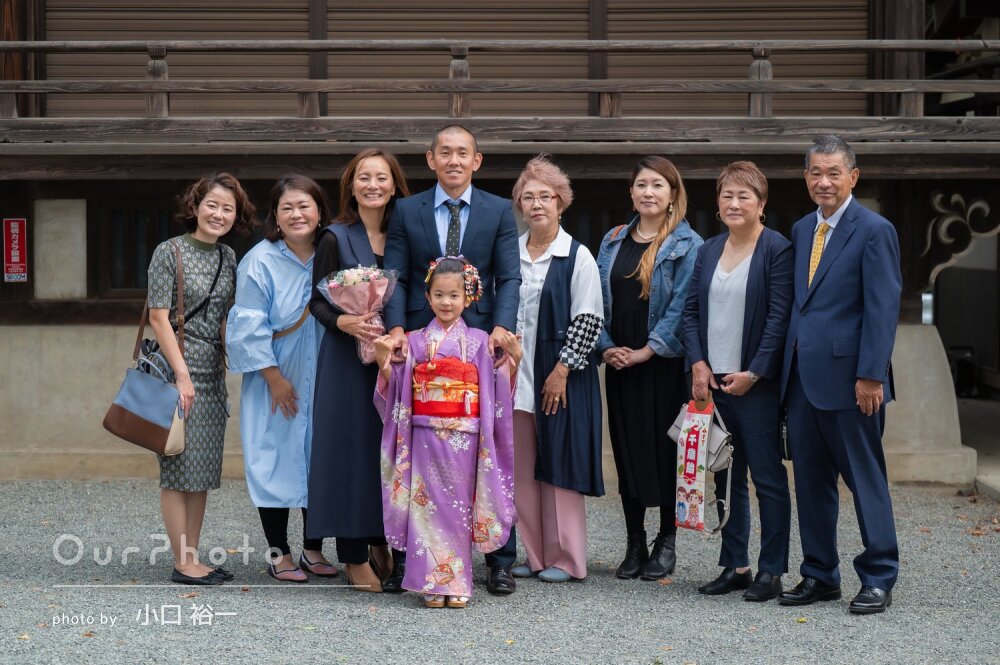 「成長が感じられる写真」笑顔いっぱい賑やかに！7歳女の子の七五三撮影