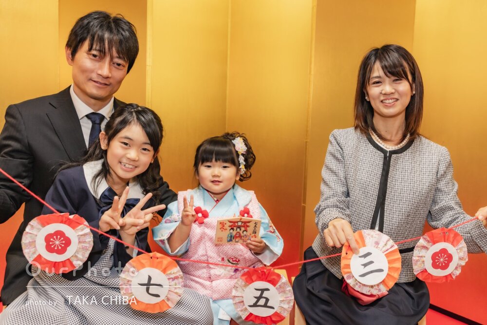 「良い表情の写真をたくさん」家族で楽しみながら3歳女の子の七五三撮影
