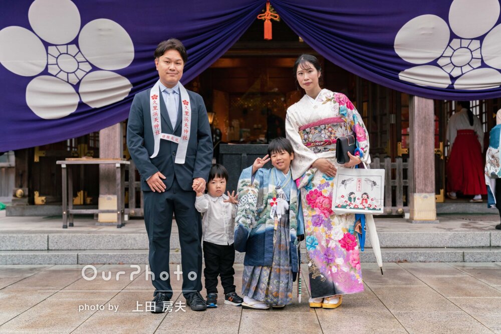 「曇り空でもとてもきれいに」親子で晴れ着が華やか！男の子七五三の撮影