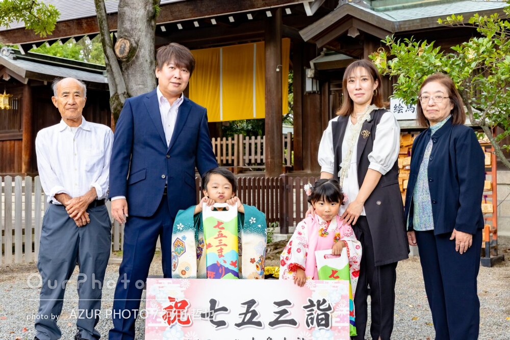 「とても楽しい撮影時間でした」兄妹揃って和装でお祝い！七五三の撮影