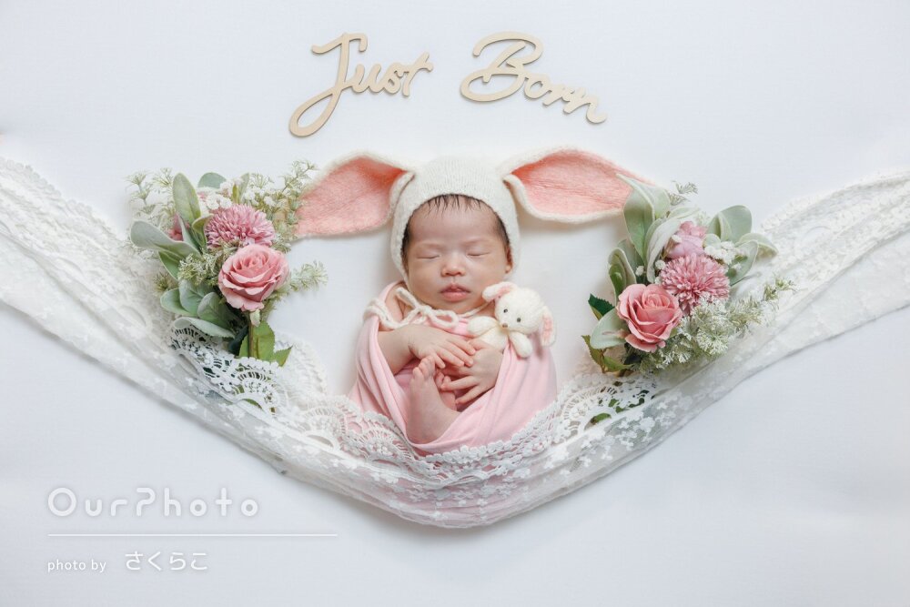 「最高の宝物」メルヘンチックで可愛い世界観のニューボーンフォトの撮影