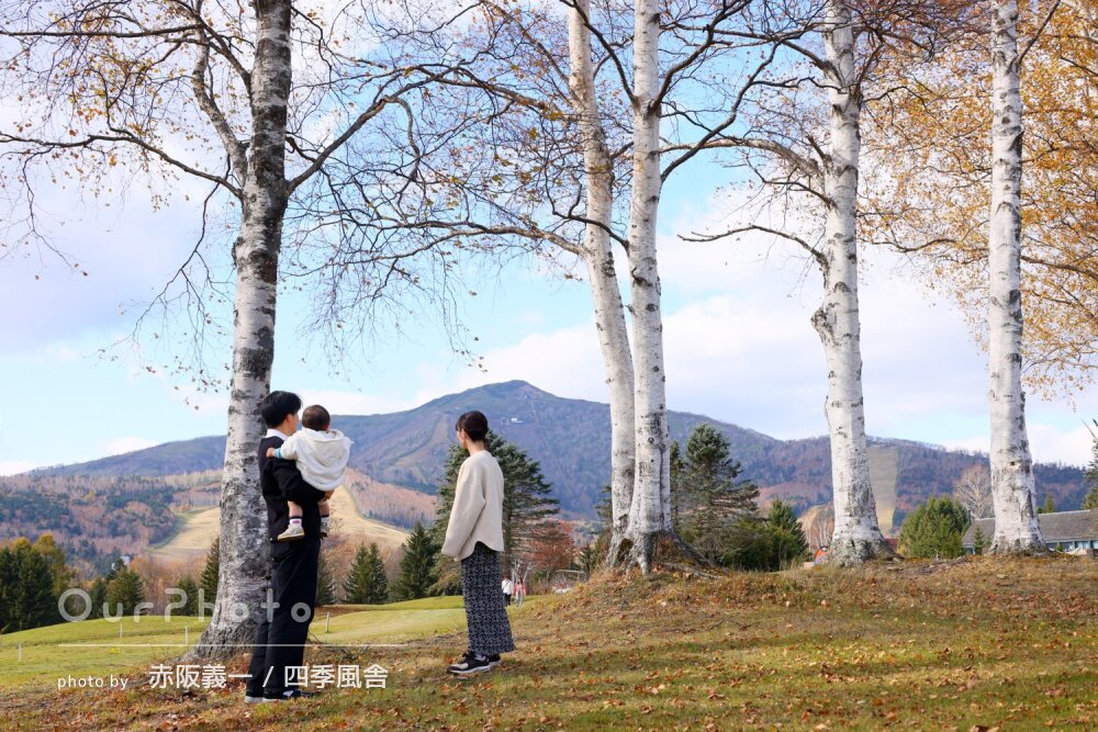 「非常に思い出に残る１日となりました」秋の景色の中で家族写真の撮影