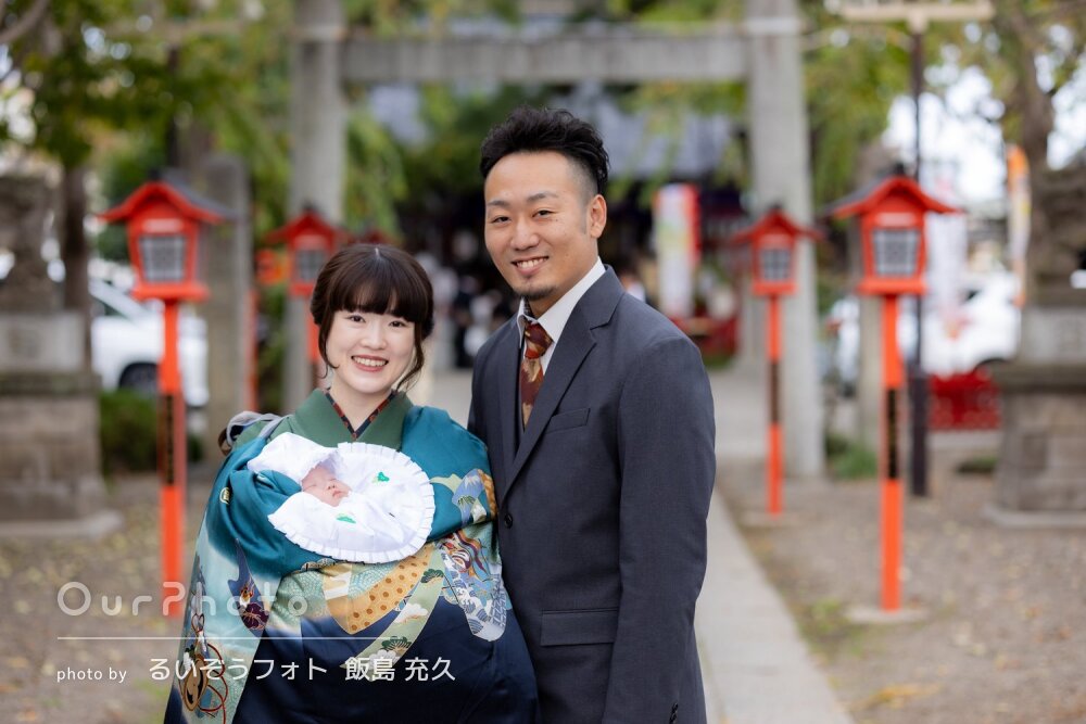 「家族の思い出ができ、大満足」パパママの愛がいっぱいのお宮参りの撮影