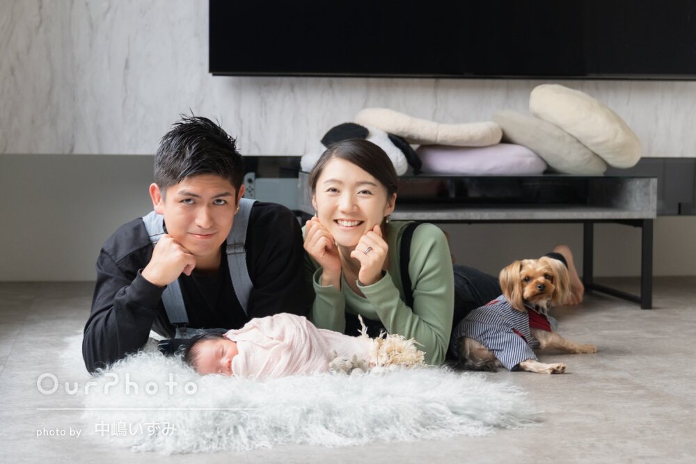 「自然な写真から記念写真まで」愛犬も一緒にニューボーンフォトの撮影