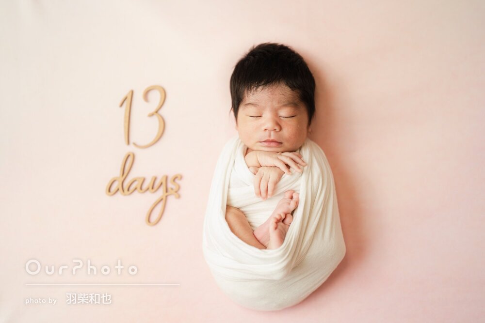 「いろんなパターンで」優しい仕上がりが可愛いニューボーンフォトの撮影