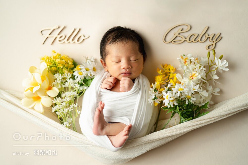 「思っていたよりも色々なパターン」お花と可憐なニューボーンフォト撮影