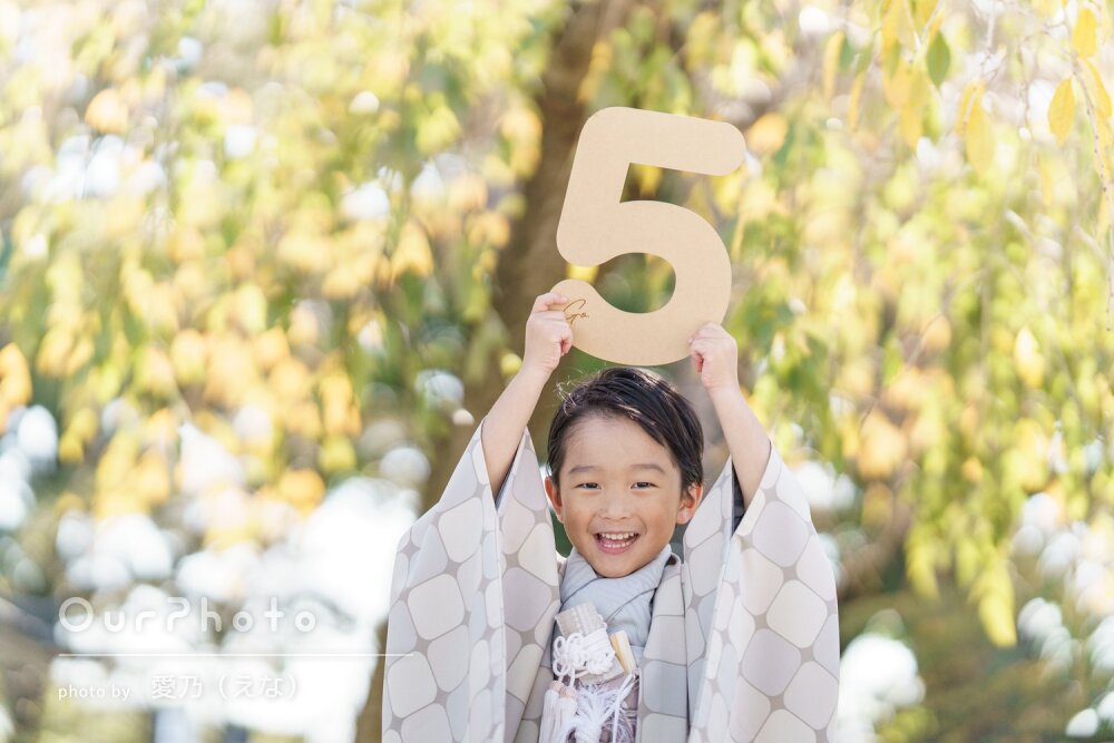 「最高の思い出になりました」楽しげな笑顔が素敵な5歳の七五三の撮影