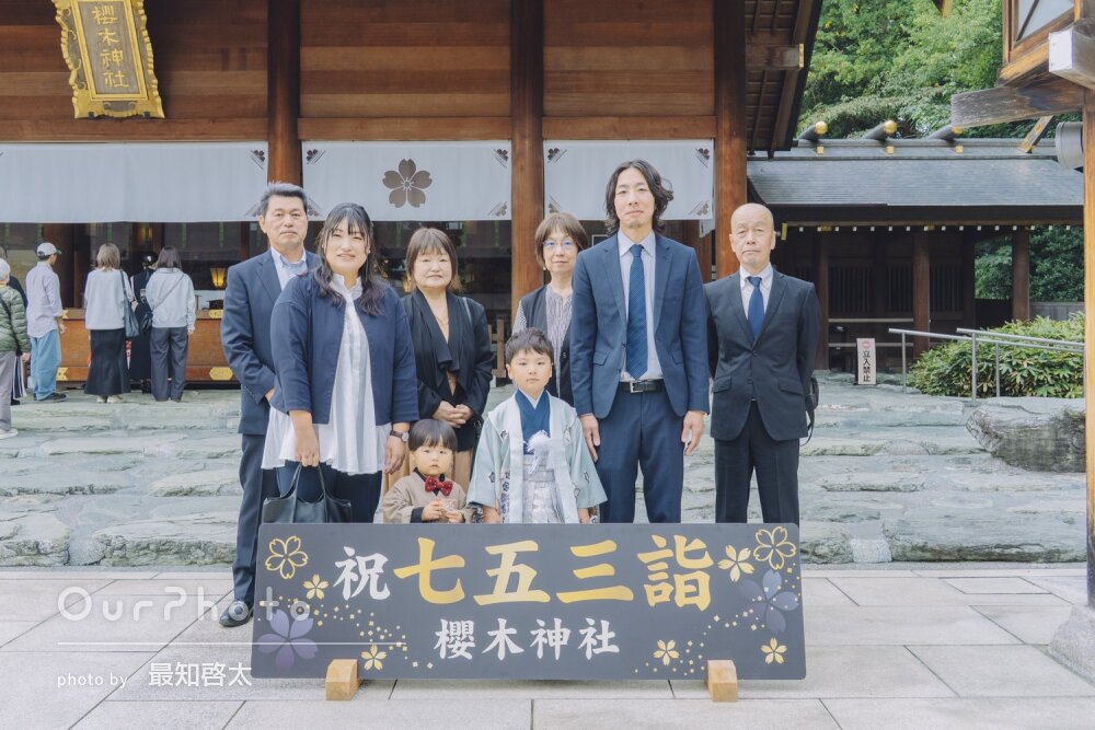 「家族にとって素敵な思い出」お洒落な袴姿！3世代そろって七五三の撮影
