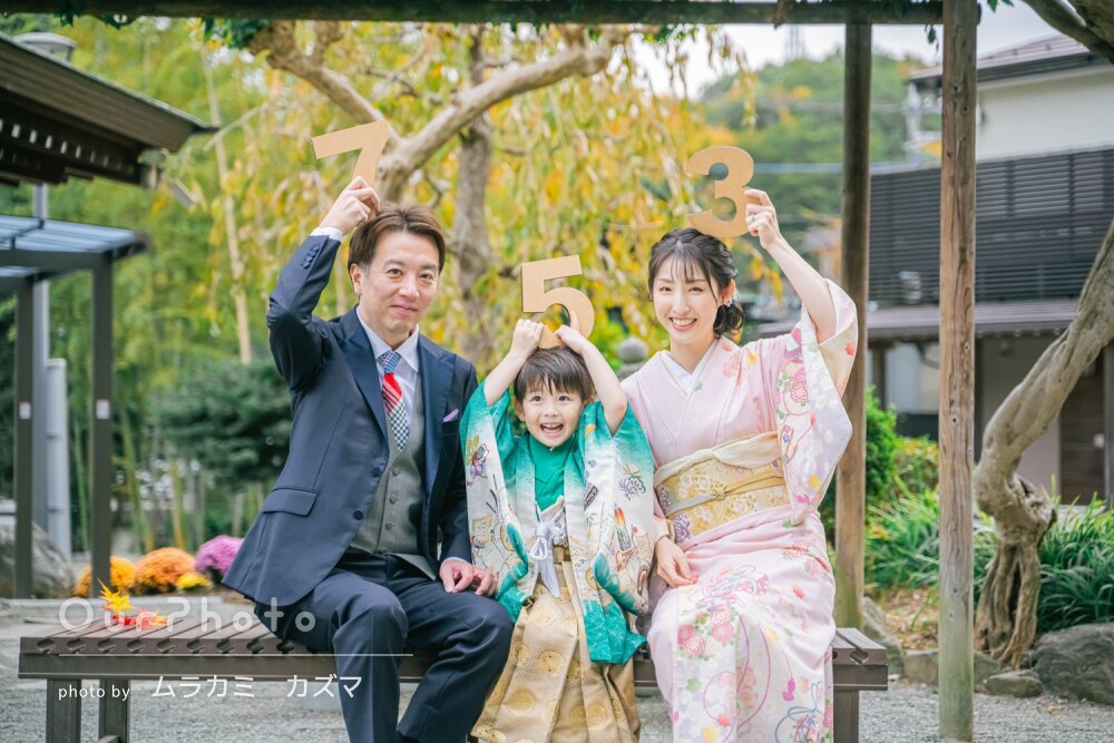 「良い表情を引き出して」溢れる笑顔で楽しさ伝わる男の子の七五三の撮影