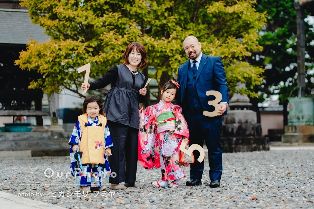 「素敵な写真を残せてよかった」元気な5歳と3歳の姉弟の七五三撮影
