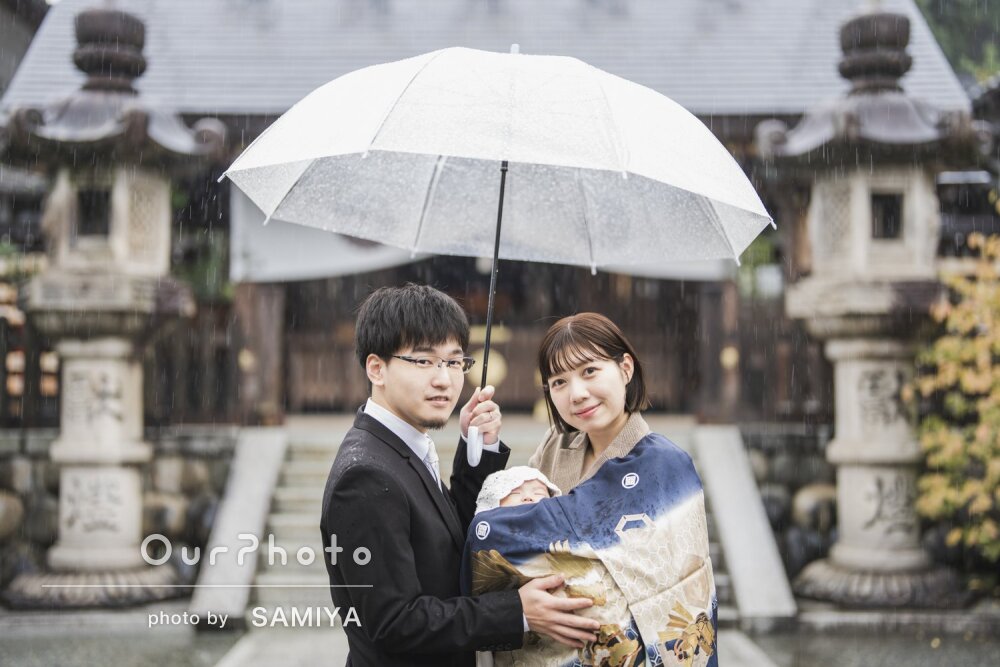 「大雨とは思えないキラキラとして素敵な仕上がり」雨の日のお宮参り撮影