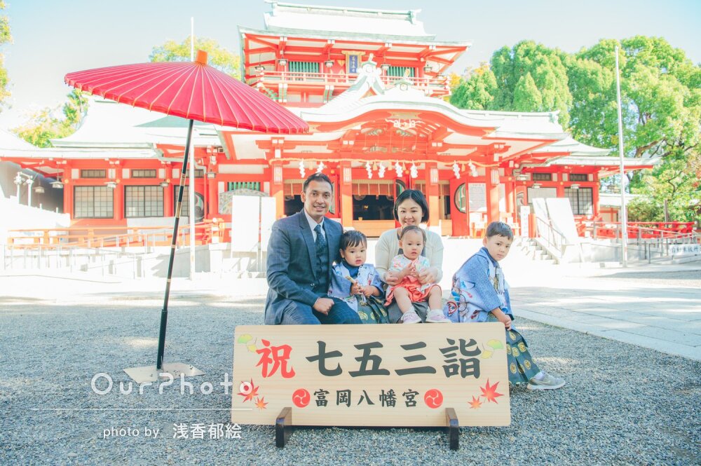 「子どもたちの自然体をたくさん」三兄妹の和装が可愛い七五三の撮影