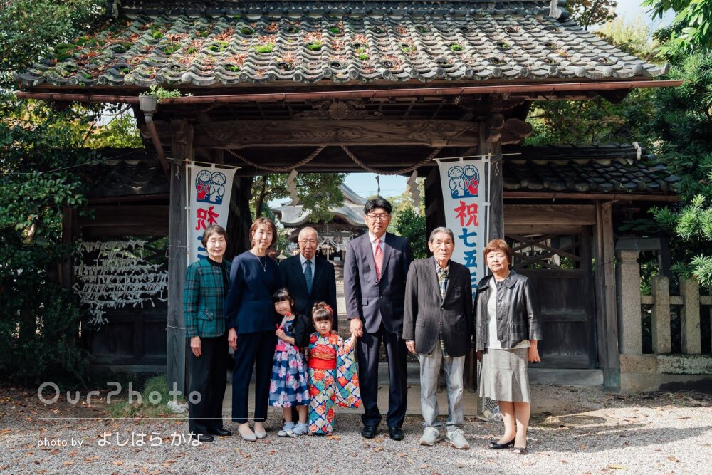両祖父母そろって和やかに！華やかな晴れ着姿がキュートな七五三の撮影