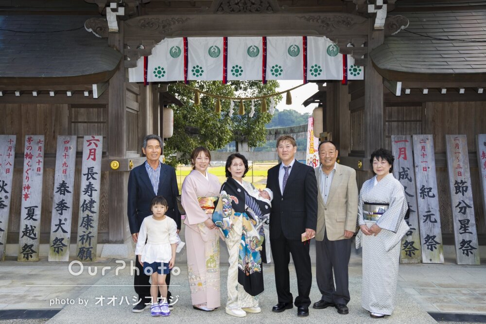 「子供の自然な表情も見られて」神社とご自宅で可愛くお宮参りの撮影