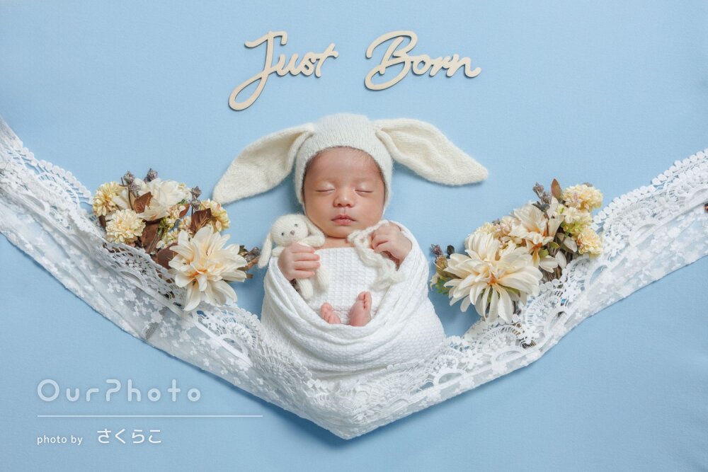 「とても素敵」バリエーション豊か！どれも可愛いニューボーンフォト撮影