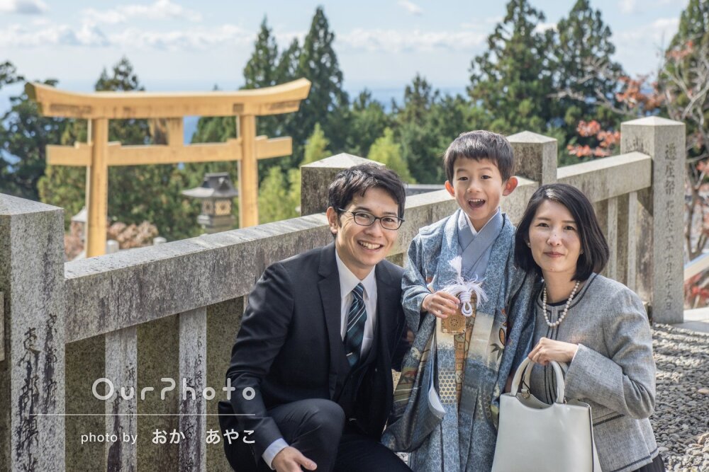 「幼い子供も安心して」自然体でいい表情がいっぱいな男の子の七五三撮影