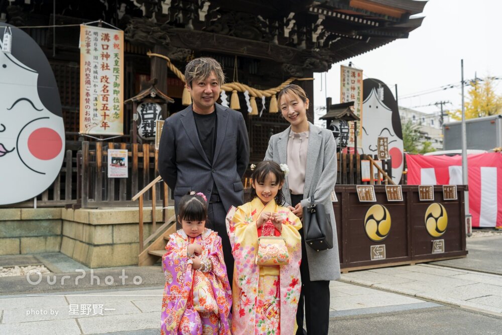 「楽しそうな表情をうまく引き出して」姉妹揃って可愛い姿で七五三の撮影